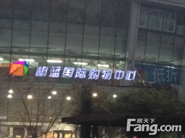 房源图片